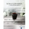 Набор из 4-х бокалов для вина 350 мл, h 16 см, d 9,5 см, серия ABEILLE, La Rochere, Кол-во в наборе: 4