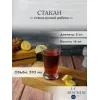 Набор из 6-ти стаканов H/B 310 мл, серия ABEILLE, La Rochere