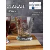 Набор из 6-ти стаканов на ножке H/B Longdrink 300 мл, h 13,8 см, d 8,5 см, серия FLEUR DE LYS, La Rochere
