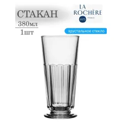 Набор из 6-ти стаканов H/B на ножке 380 мл, h  16,8 см, d 8 см, серия PERIGORD, La Rochere