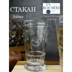 Набор из 6-ти стаканов H/B 340 мл, h 14 см, d 8,5 см, серия серия VERSAILLES, La Rochere