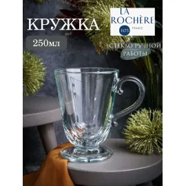 Набор из 6-ти кружек 250мл, серия LOUISON, La Rochere, Кол-во в наборе: 6