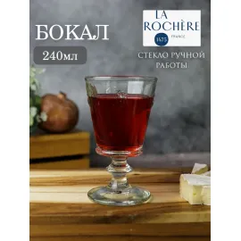 Набор из 6-ти бокалов для вина 240 мл,  h 14,1 см, d 8,5 см, серия ABEILLE, La Rochere