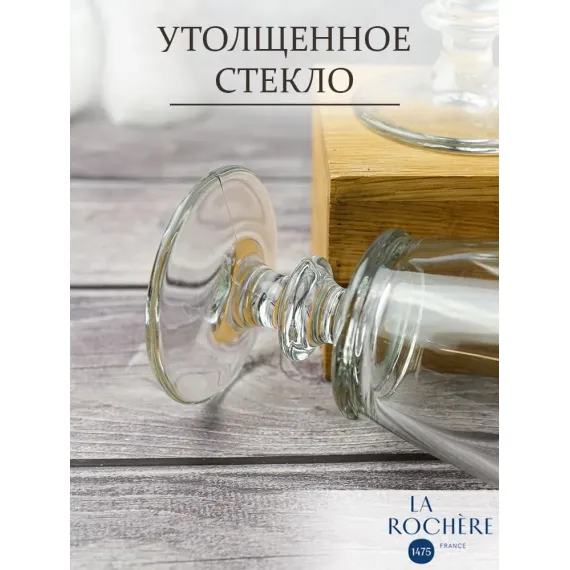 Набор из 4-х бокалов для вина 350 мл, h 16 см, d 9,5 см, серия ABEILLE, La Rochere, Кол-во в наборе: 4, изображение 10