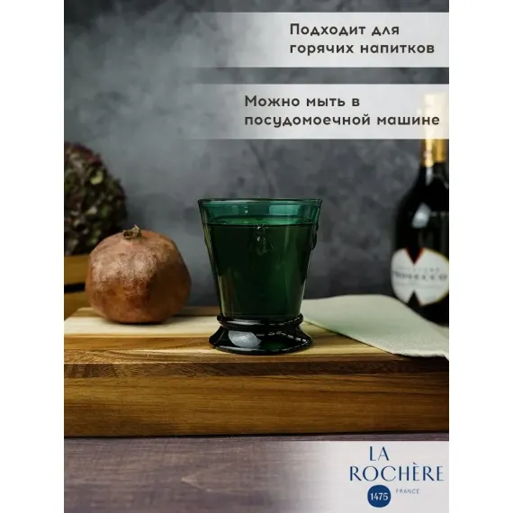 Набор из 4-х стаканов O/F 260 мл, h 10,3 см, d 8,4 см, серия ABEILLE EMERAUDE, La Rochere, Кол-во в наборе: 4, изображение 6