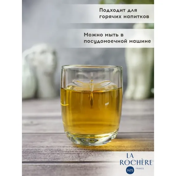 Набор из 4-х стаканов o/F 280 мл, h 10,2 см, d 7,5 см, серия LIBELLULES, La Rochere, Кол-во в наборе: 4, изображение 3