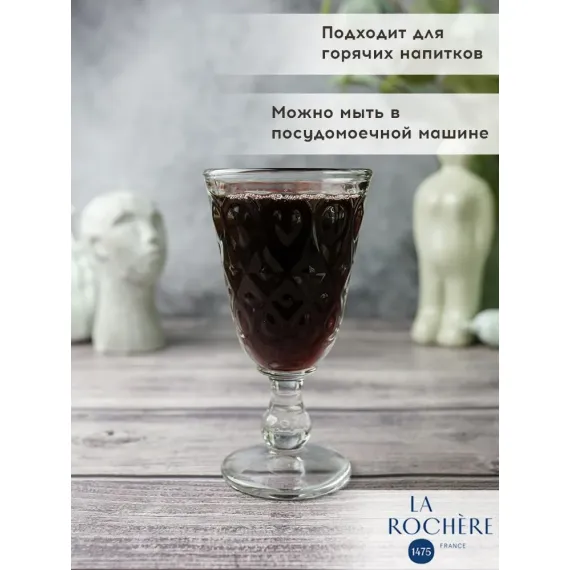 Набор из 6-ти бокалов для вина 230 мл, h 16,5, d 8,5 см, серия LYONNAIS, La Rochere, изображение 6