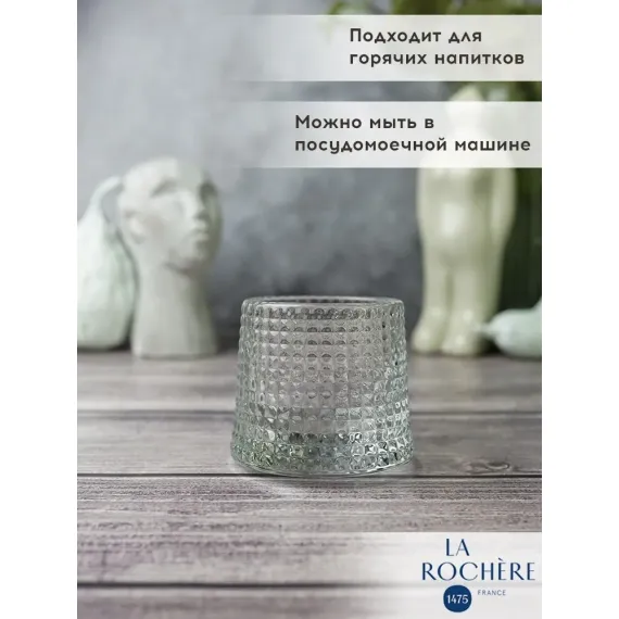 Набор из 4-х стаканов O/F 160мл,  h 7,47 см, d 8,05 см, серия BLOSSOM, La Rochere, изображение 10