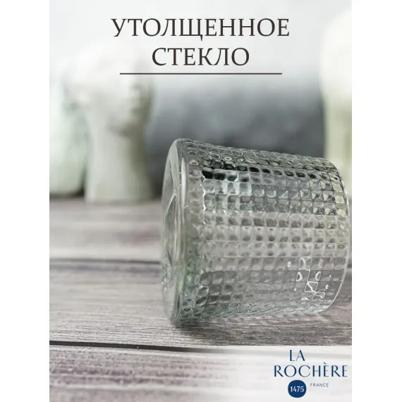 Набор из 4-х стаканов O/F 160мл,  h 7,47 см, d 8,05 см, серия BLOSSOM, La Rochere, изображение 13