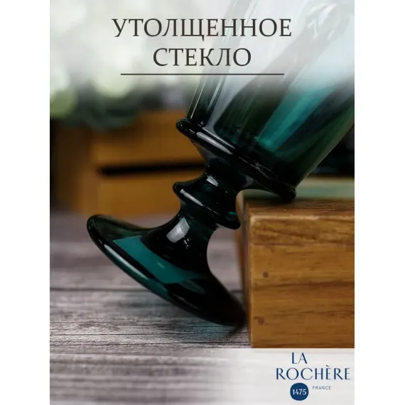 Набор из 6-ти бокалов для вина 240 мл,  h 14,1 см, d 8,5 см, серия ABEILLE BLEU NUIT, La Rochere, изображение 8