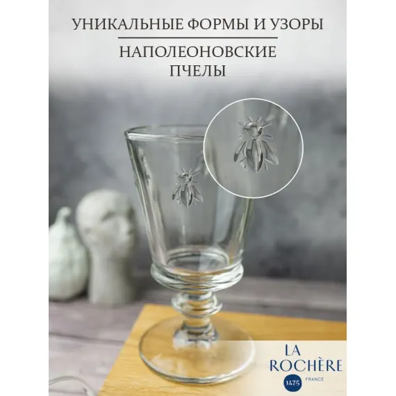 Набор из 6-ти бокалов для вина 350 мл, h 16 см, d 9,5 см, серия ABEILLE, La Rochere, Кол-во в наборе: 6, изображение 9