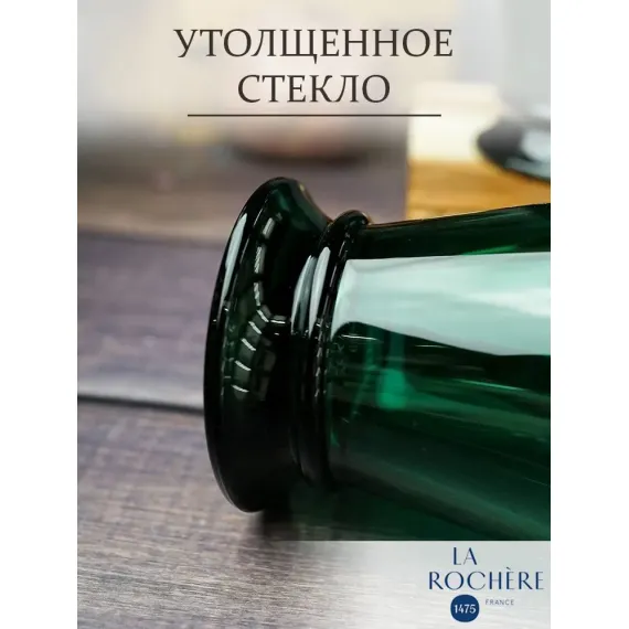 Набор из 6-ти стаканов O/F 260 мл, h 10,3 см, d 8,4 см, серия ABEILLE EMERAUDE, La Rochere, Кол-во в наборе: 6, изображение 8