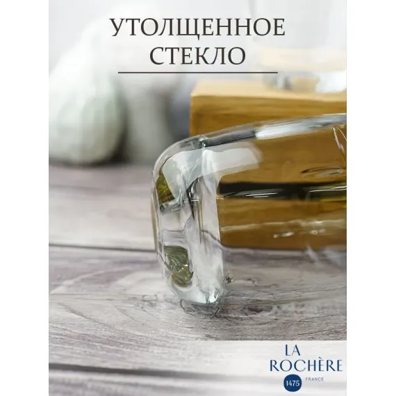 Набор из 6-ти стаканов o/F 280 мл, h 10,2 см, d 7,5 см, серия LIBELLULES, La Rochere, Кол-во в наборе: 6, изображение 8